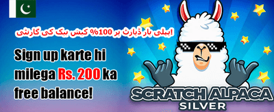 ڈیلی VIP کیش بیک promotion