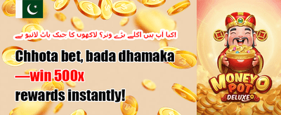 100% ویلکم بونس آفر promotion