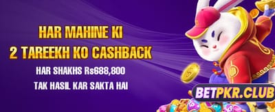 ابھی ڈاؤن لوڈ کریں اور کھیلیں